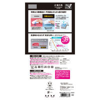 レック 笑激SHOCK超薄サラサラバスマット BE B00621 ベージュ バスマット 1個