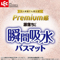 レック 激落ちくん瞬間吸水バスマットM B B00627 ブルー Mサイズ バスマット 1個