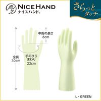 【炊事・掃除手袋】ショーワグローブ ナイスハンドさらっとタッチ Lサイズパールグリーン NHDS-LG10P 1セット（10双入）