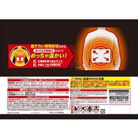 桐灰 カイロ 貼るマグマ マックス 1パック（4個入） 小林製薬