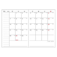 ダイゴー 【2025年版】アポイント 文字大 A6 月間ブロック ブラック E8316 1セット(1冊×2)（直送品）
