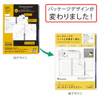 マルマン 【2025年版】リフィル ルーズリーフダイアリー B5 26穴 月間 月曜始まり LD383-25 1冊（直送品）