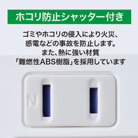 ハート電機サービス 賢く節電ワットメーター付き個別スイッチタップ 2m 6個口 ETA-NWM620-W 1台