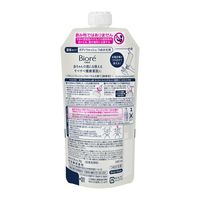 【数量限定】ビオレu ボディウォッシュ シンプルデザイン 詰め替え 340ml 花王 【液体タイプ】