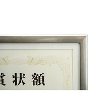 万丈 賞状額A4兼用マット付 シルバー 105880 1枚