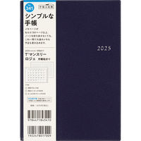 高橋書店 【2025年版】T'マンスリーロジェ B6 月間 月曜始まり ネイビー 341 1冊（直送品）