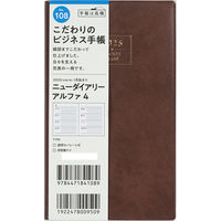 高橋書店 【2025年版】ニューダイアリーアルファ4 手帳判 見開き1週間 月曜始まり 茶 108 1冊（直送品）