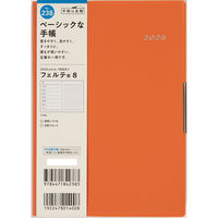 高橋書店 【2025年版】フェルテ8 B6 片側1週間+ノート 月曜始まり オレンジ 238 1冊（直送品）