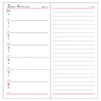 ダイゴー 【2025年版】ハンディピック ラージ 1週間+横罫 ブルー E1090 1セット(1冊×2)（直送品）