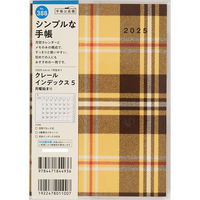 高橋書店 【2025年版】クレールインデックス5 B6 月間 月曜始まり 388 1冊（直送品）