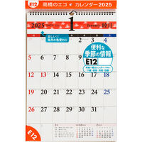 高橋書店 【2025年版】エコカレンダー壁掛 A3 E12 1冊（直送品）