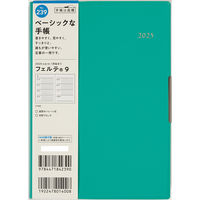高橋書店 【2025年版】フェルテ9 B6 見開き1週間 月曜始まり ターコイズ 239 1冊（直送品）