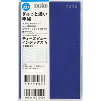 高橋書店 【2025年版】T'beauインデックス4 手帳判 片側1週間+ノート 月曜始まり 紺 337 1冊（直送品）