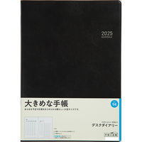 高橋書店 【2025年版】デスクダイアリー B5 バーチカル 月曜始まり 黒 94 1冊（直送品）