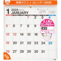 高橋書店 【2025年版】エコカレンダー壁掛 B3変型 E52 1冊（直送品）