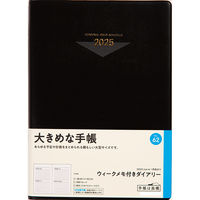高橋書店 【2025年版】ウィークメモ付きダイアリー A5 1頁2日 月曜始まり 黒 62 1冊（直送品）