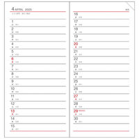 ダイゴー 【2025年版】アポイント 手帳サイズ 月間 薄型 ブラック E1001 1セット(1冊×3)（直送品）