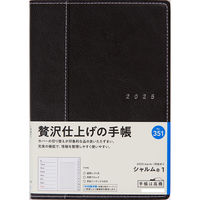高橋書店 【2025年版】シャルム1 B6 片側1週間+ノート 月曜始まり ネオブラック 351 1冊（直送品）