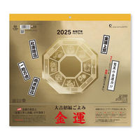 新日本カレンダー 【2025年版】壁掛け 金運カレンダー 357×380mm NK8705 1冊（直送品）