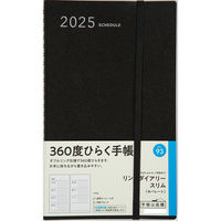 高橋書店 【2025年版】リングダイアリースリム A5変型 見開き1週間 月曜始まり 黒 93 1冊（直送品）