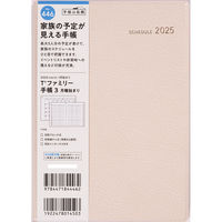 高橋書店 【2025年版】T'ファミリー手帳3 B6 月間+見開き2週間 月曜始まり リュクスクリーム 446 1冊（直送品）