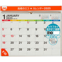 高橋書店 【2025年版】エコカレンダー壁掛 A3 E10 1冊（直送品）