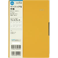 高橋書店 【2025年版】フェルテ5 B6 見開き1週間 月曜始まり イエロー 235 1冊（直送品）