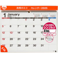高橋書店 【2025年版】エコカレンダー壁掛 A3 E16 1冊（直送品）