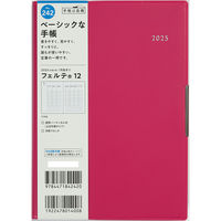 高橋書店 【2025年版】フェルテ12 B6 バーチカル 月曜始まり モーヴピンク 242 1冊（直送品）