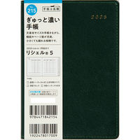高橋書店 【2025年版】リシェル5 A6 バーチカル 月曜始まり パイングリーン 215 1冊（直送品）