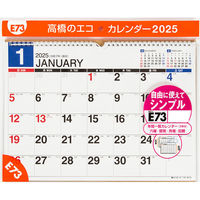 高橋書店 【2025年版】エコカレンダー壁掛 B4 E73 1冊（直送品）