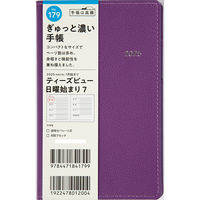 高橋書店 【2025年版】T'beau7 手帳判 見開き1週間 日曜始まり グレープ 179 1冊（直送品）