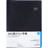 高橋書店 【2025年版】リングダイアリー A5 見開き1週間 月曜始まり 黒 452 1冊（直送品）