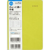 高橋書店 【2025年版】リシェル2 A6 見開き1週間 月曜始まり ベビーリーフグリーン 212 1冊（直送品）