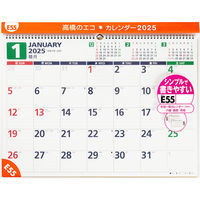 高橋書店 【2025年版】エコカレンダー壁掛 B3 E55 1冊（直送品）