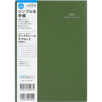 高橋書店 【2025年版】ディアクレールラプロ3 A5 月間 日曜始まり グリーン 503 1冊（直送品）