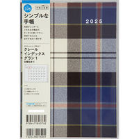 高橋書店 【2025年版】クレールインデックスグラン1 A5 月間 日曜始まり 376 1冊（直送品）