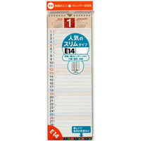 高橋書店 【2025年版】エコカレンダー壁掛 A3変型 縦長 インデックス付き E14 1冊（直送品）