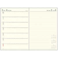 ダイゴー 【2025年版】アポイント ノートタイプ B6 1週間+横罫 ブラウン E8152 1セット(1冊×2)（直送品）