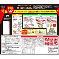 ヤマキ レンジで楽チン鍋地鶏だし塩鍋つゆ50g 1個 時短 レンチン レンジ対応