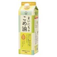 まいにちのこめ油900g 1セット（1個×3） （紙パック）三和油脂 国産 米油