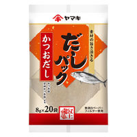だしパック かつお20P 1セット（1個×3） ヤマキ