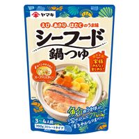 シーフード鍋つゆ700g 1セット（1個×3） ヤマキ