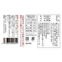人形町今半 極上しゃぶしゃぶごま 360ml 1本しゃぶしゃぶのたれ 胡麻