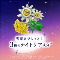 リナイト ボディミルク 380mL ペリカン石鹸