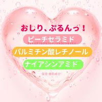 恋するおしり ヒップケア ボディローション 200mL ペリカン石鹸