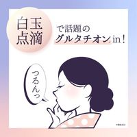 白玉こまち石鹸 ペリカン石鹸