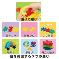 学研ステイフル ニューブロック ブロック おもちゃ 知育 はじめようボトル 83715 1個