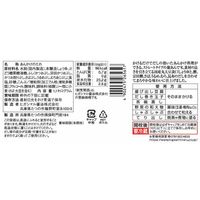 割烹関西銀あん 1.1kg 1個 ヒガシマル醤油 業務用 大容量 プロ仕様 プロユース