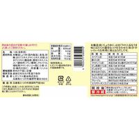 割烹関西蛤と帆立白だし 1L 1個 ヒガシマル醤油 業務用 大容量 プロ仕様 プロユース